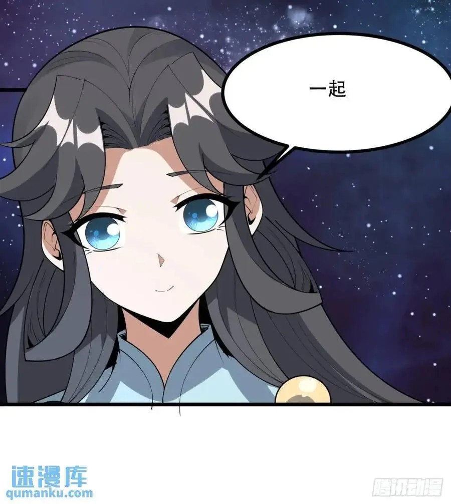 254话 月宫所属权337