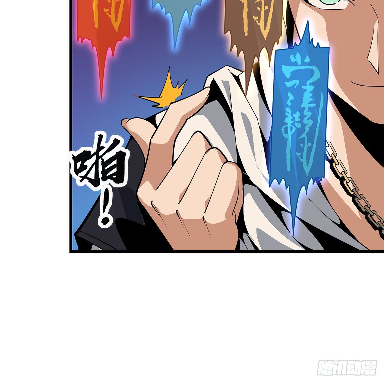 13话 叫你柳妹妹怎么样47
