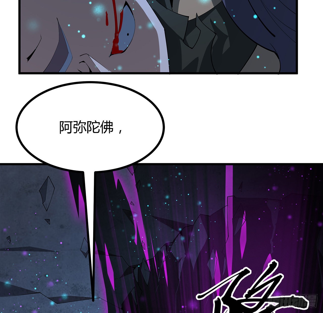 103话 我挺喜欢你的5