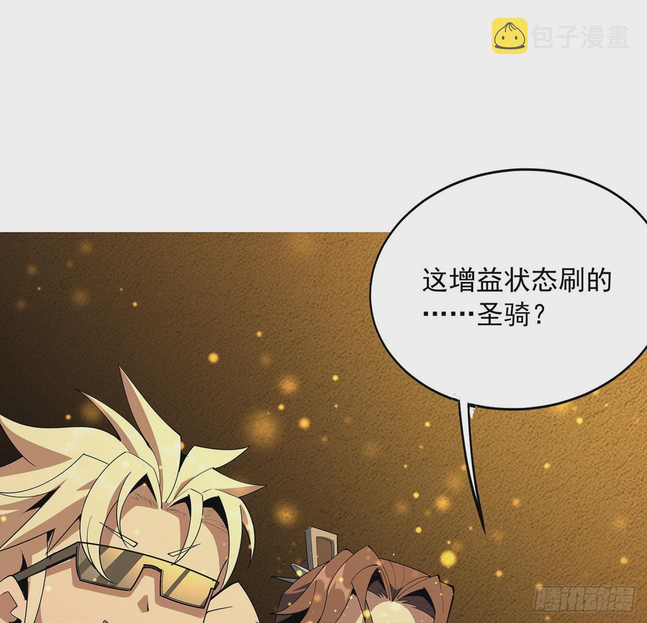 88话 羞耻二字还是要有的52