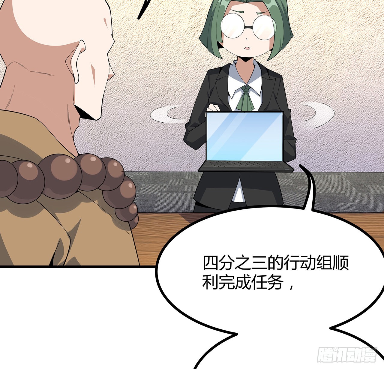 97话 剑太快怎么办9