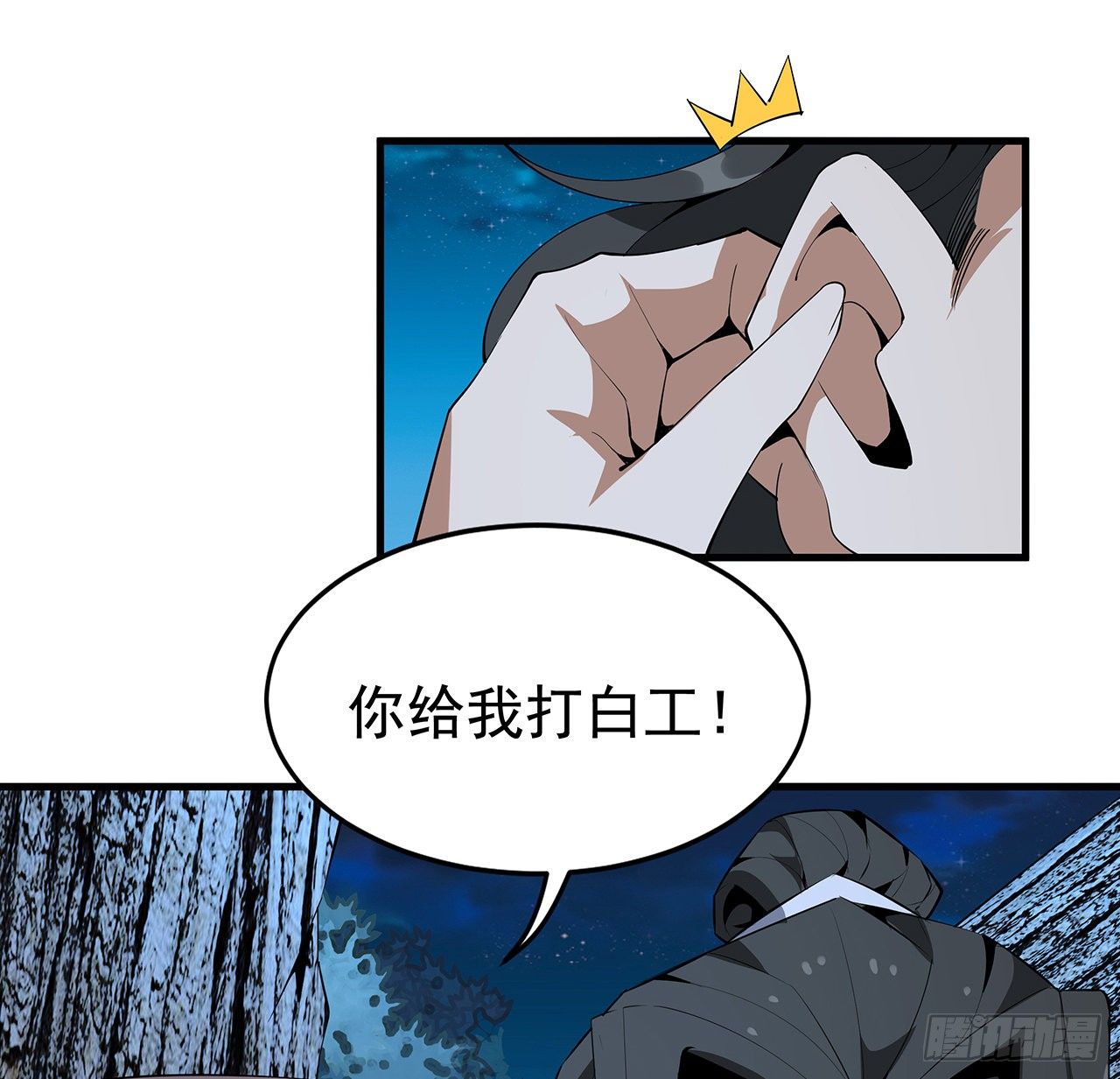 59话 你折磨得我快疯了49