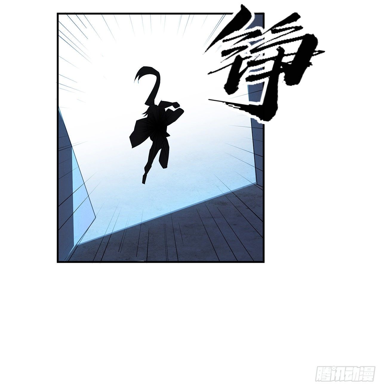 31话 修道还能潜规则？52