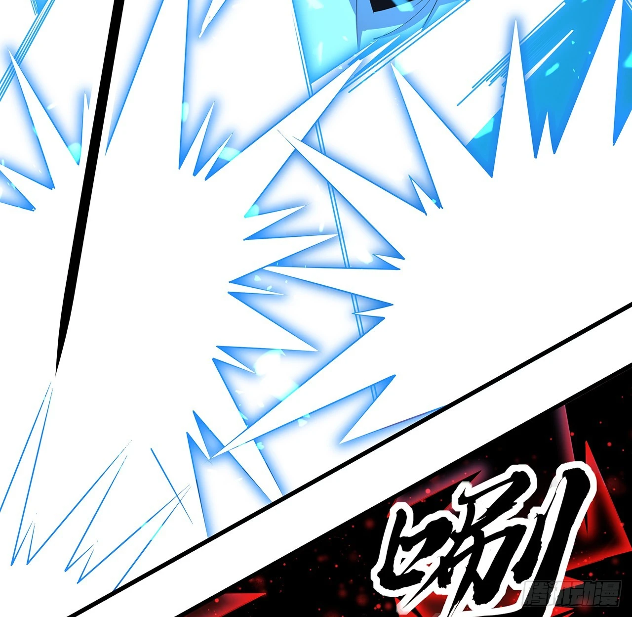 167话 热身结束了30