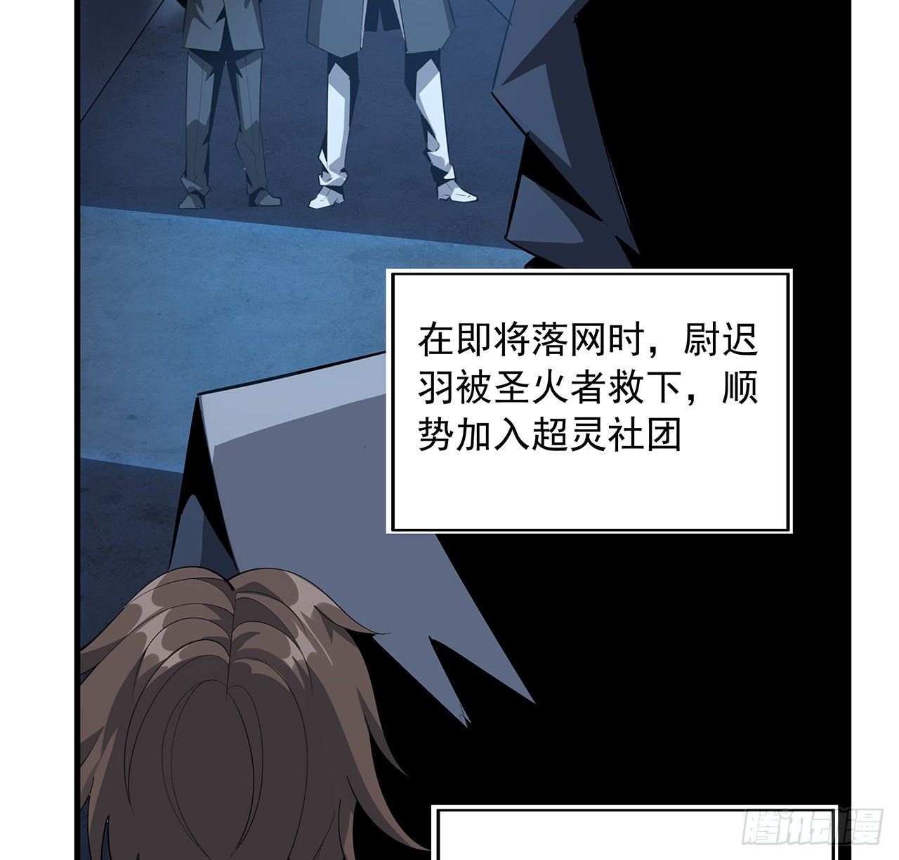 36话 师傅也有锅6