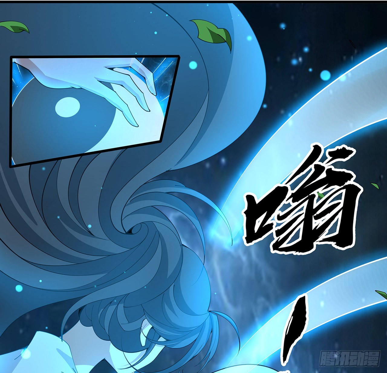112话 阴阳之道49
