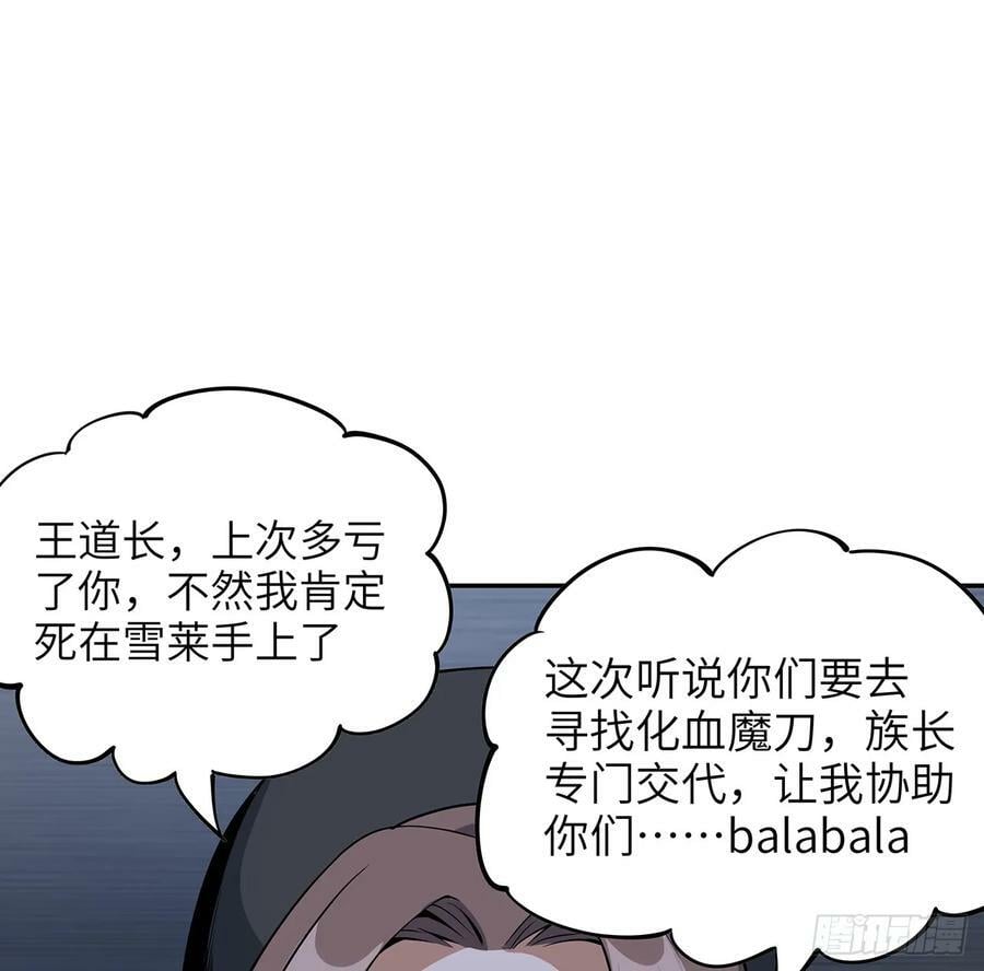 205话 离离原上草1