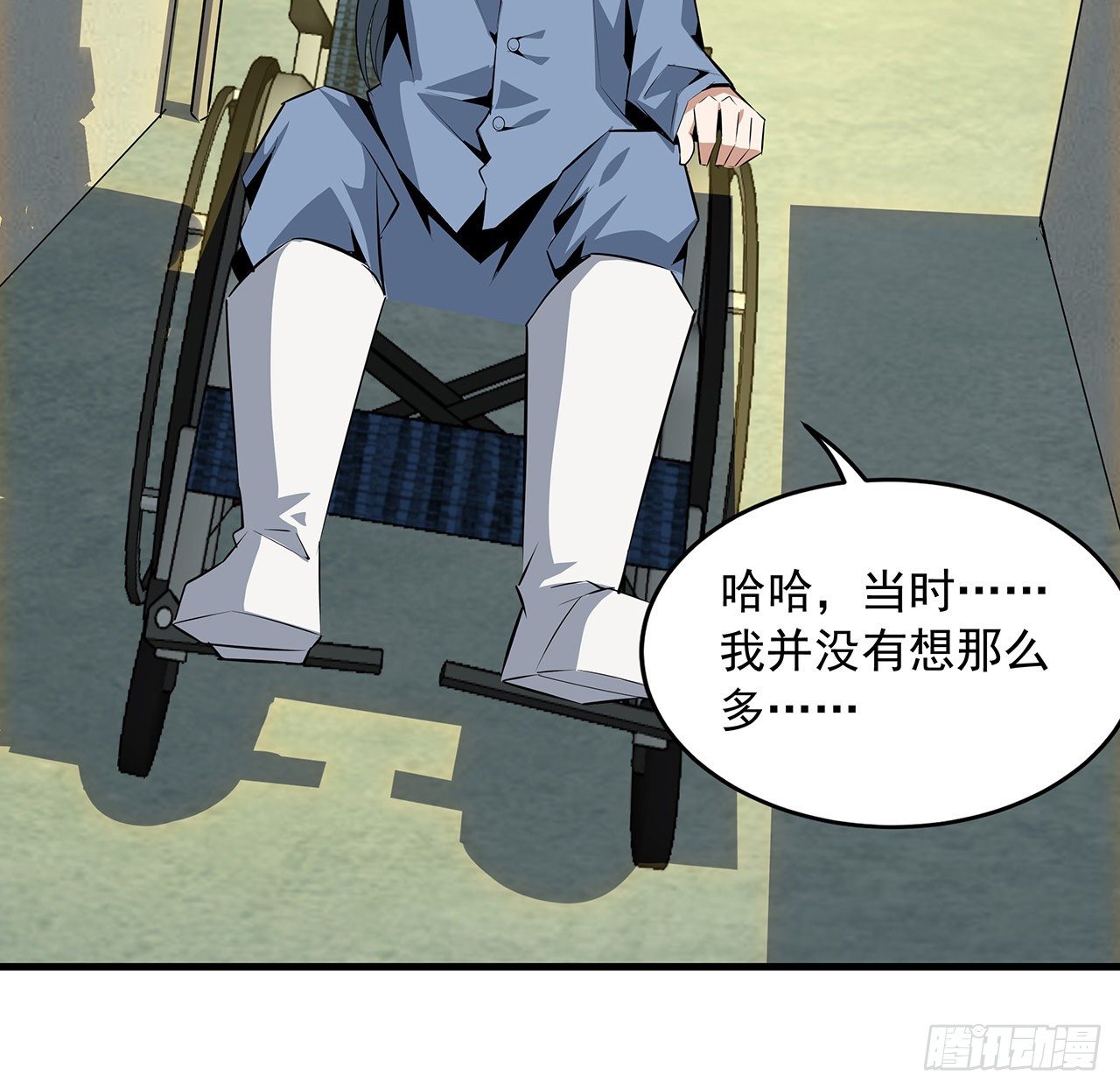 42话 学姐的身份？？20