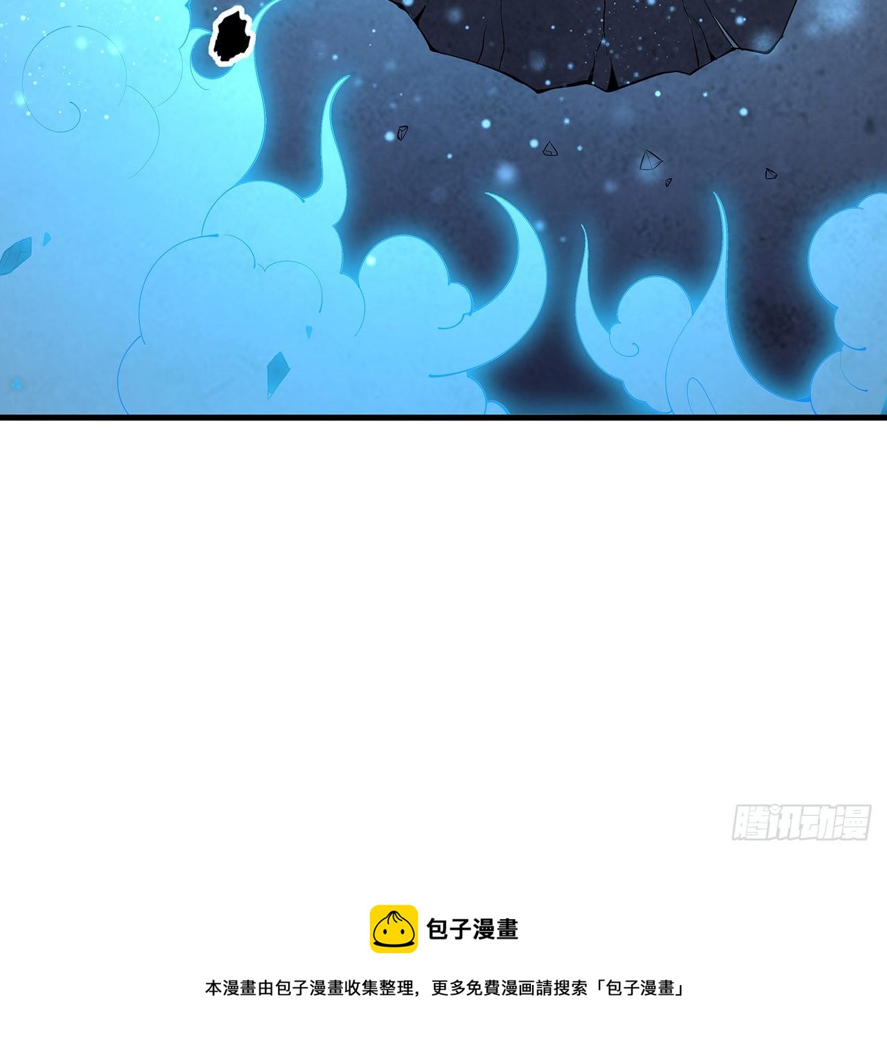 68话 武当有内鬼20