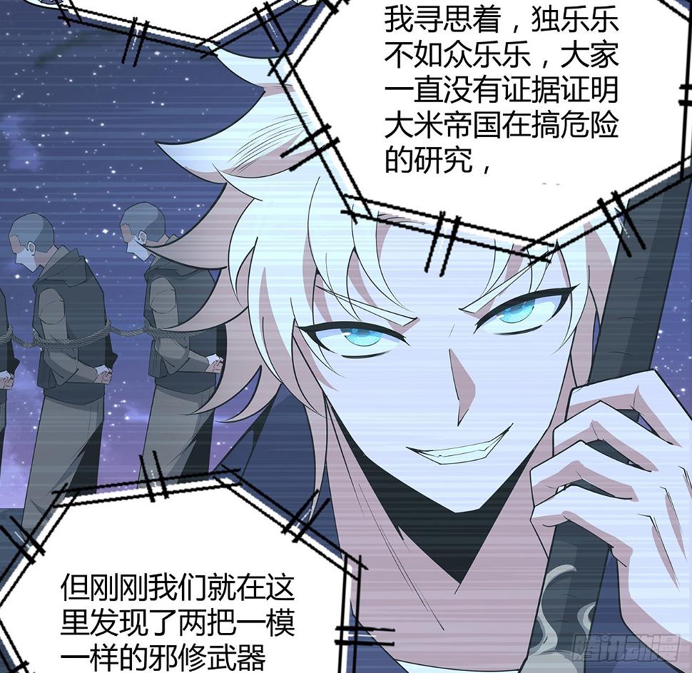 188话 好大儿变了啊33