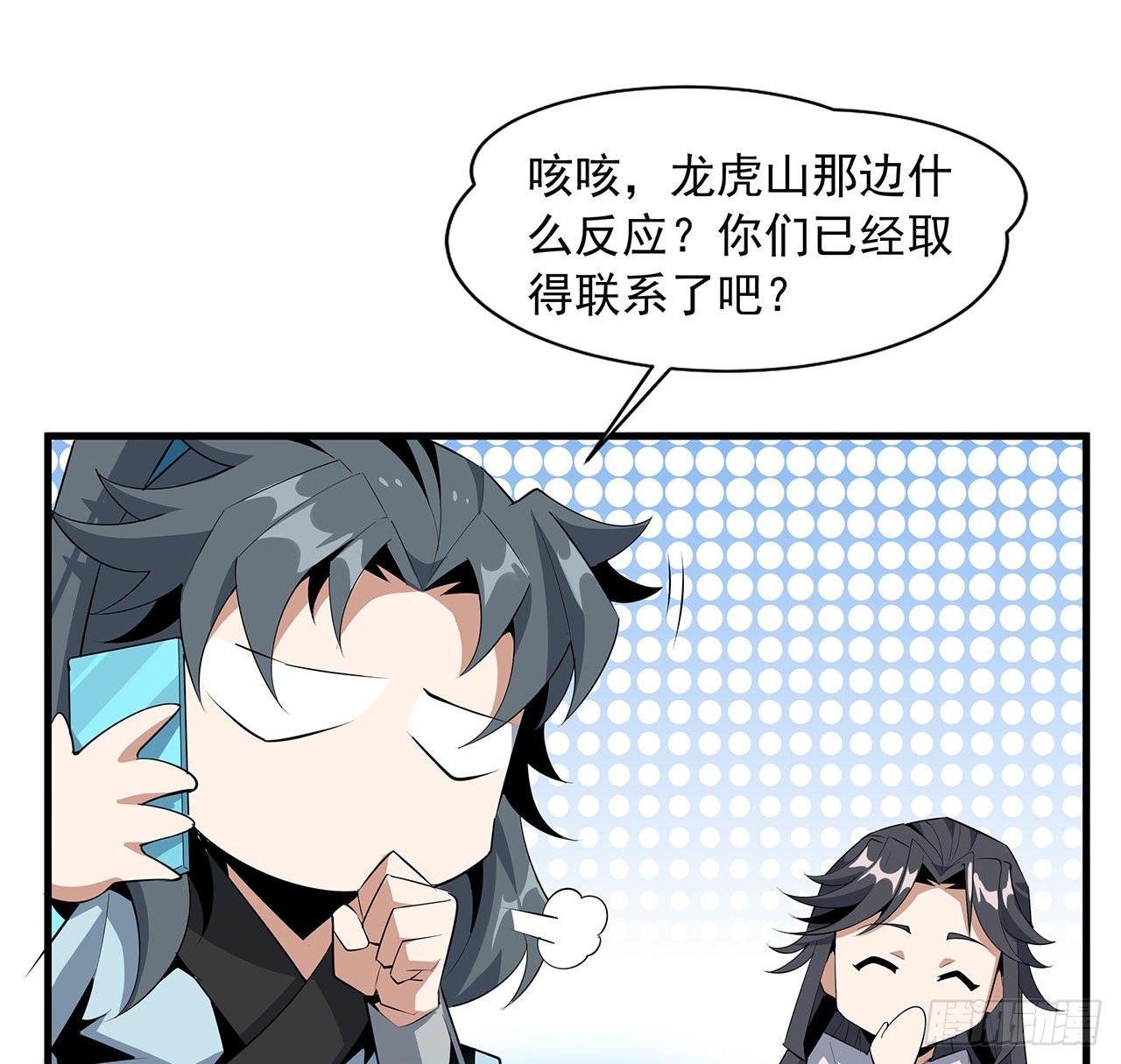 39话 大师姐的公主抱34