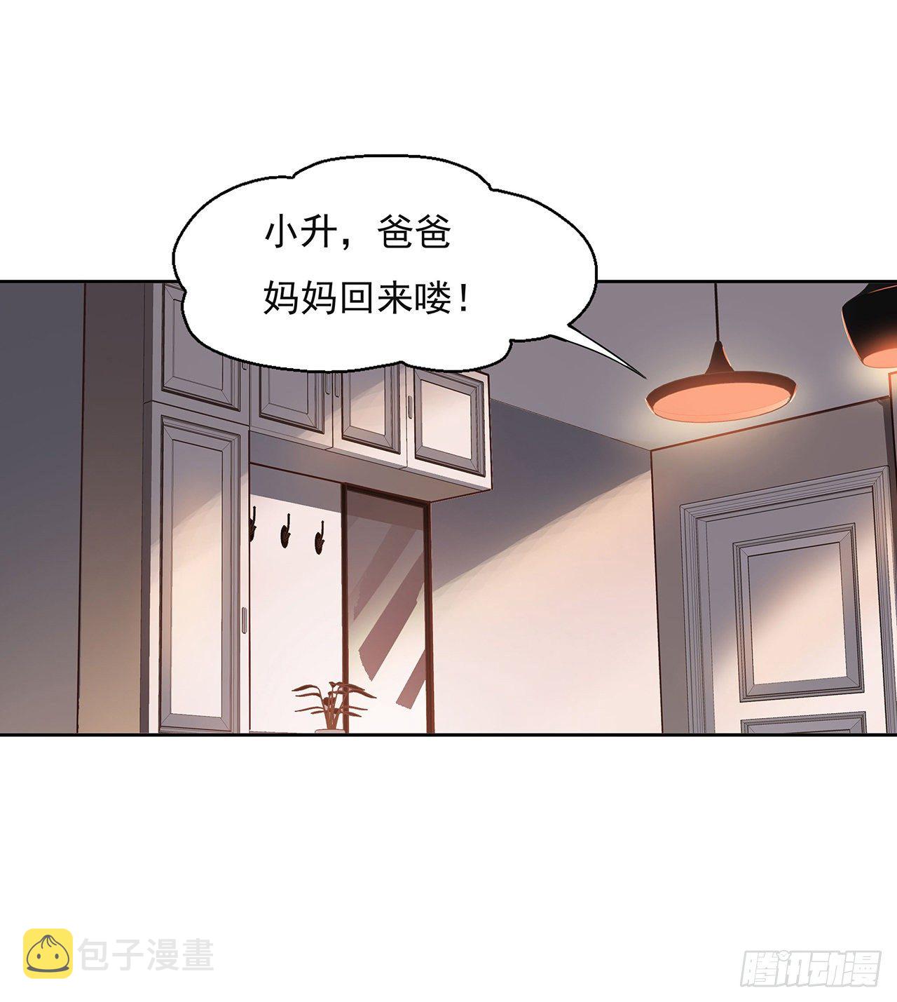 1话 重生拜师33