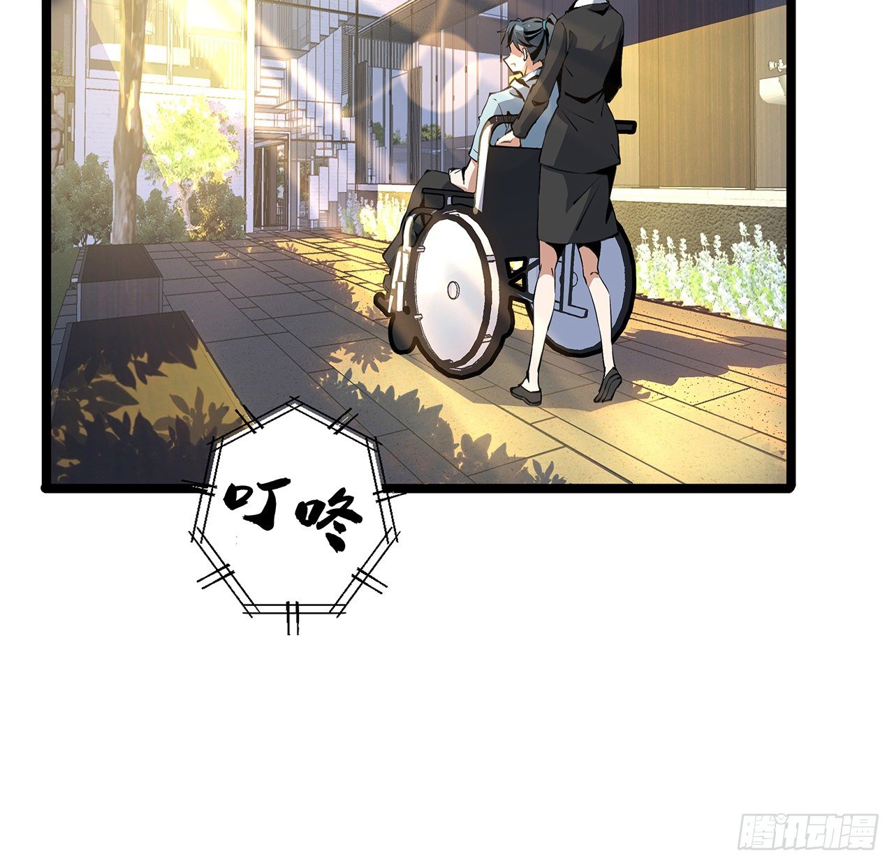 46话 师姐：敢受伤，你等着45