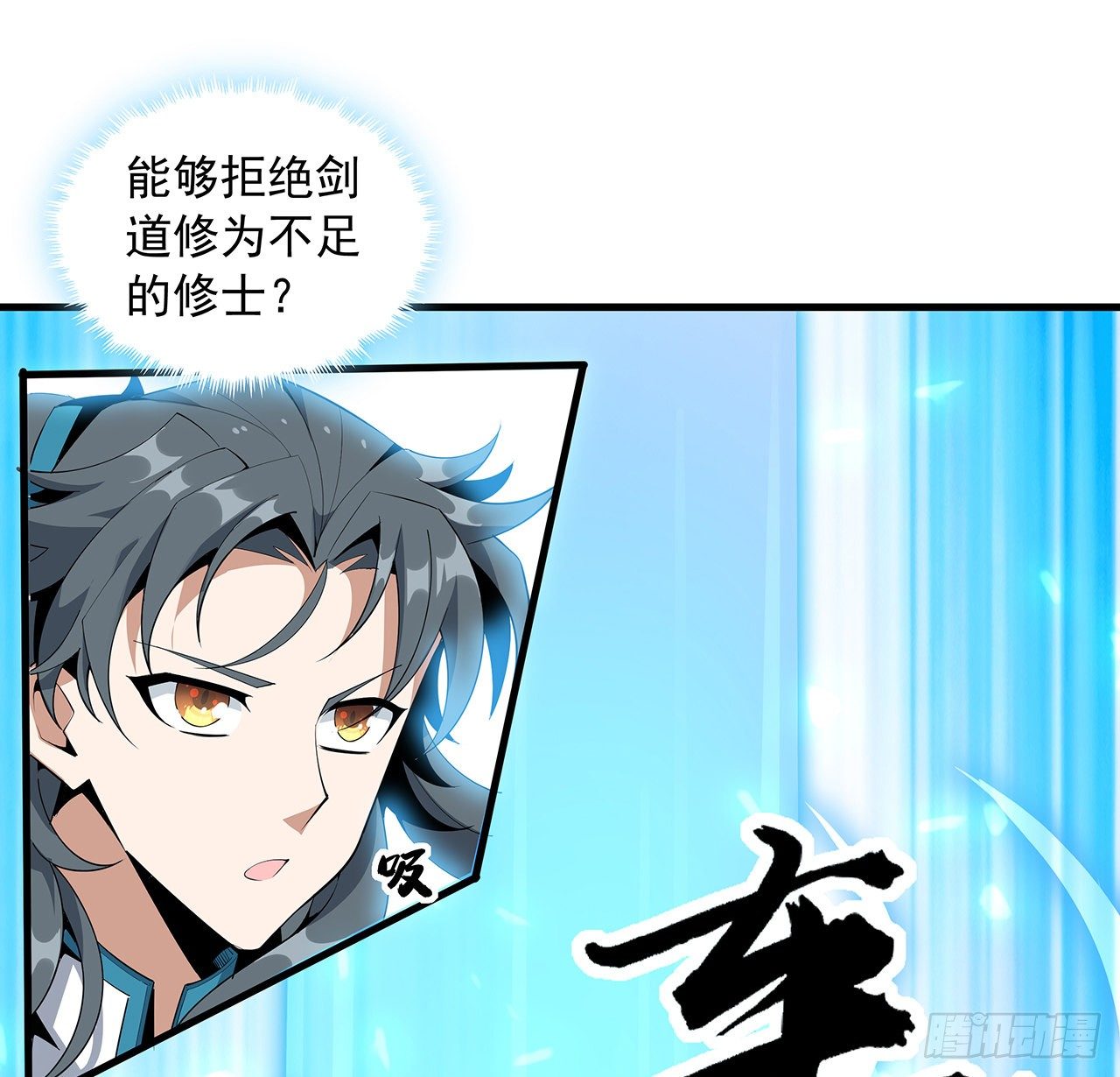 63话 今日闯关40