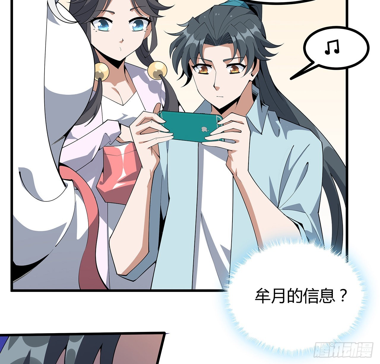 115话 鬼门关现世29