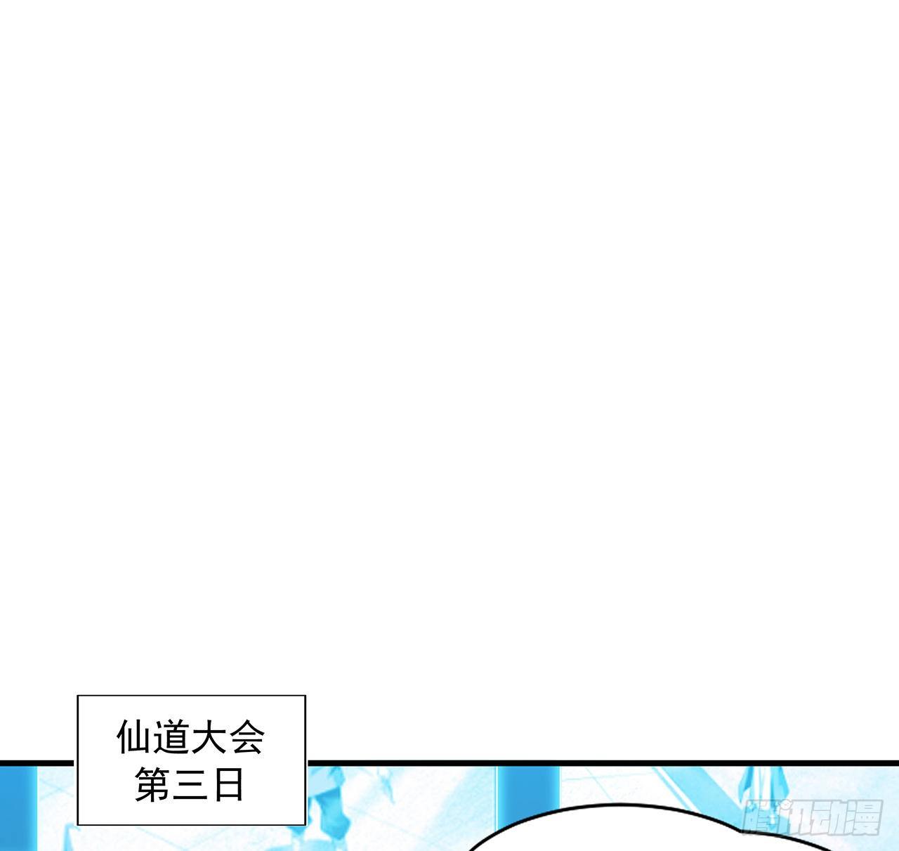 75话 鱼儿上钩了1
