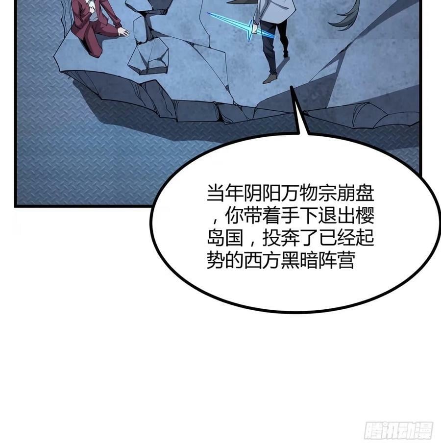 218话 一次不够47