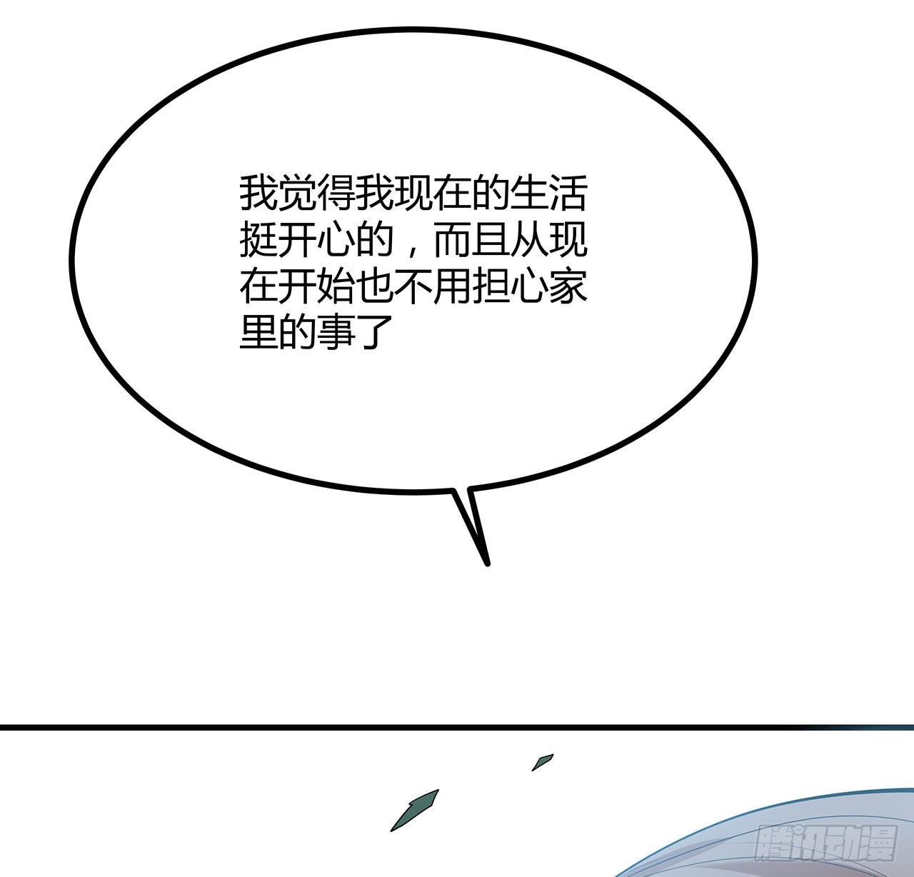 123话 好精彩的菜鸡互啄47