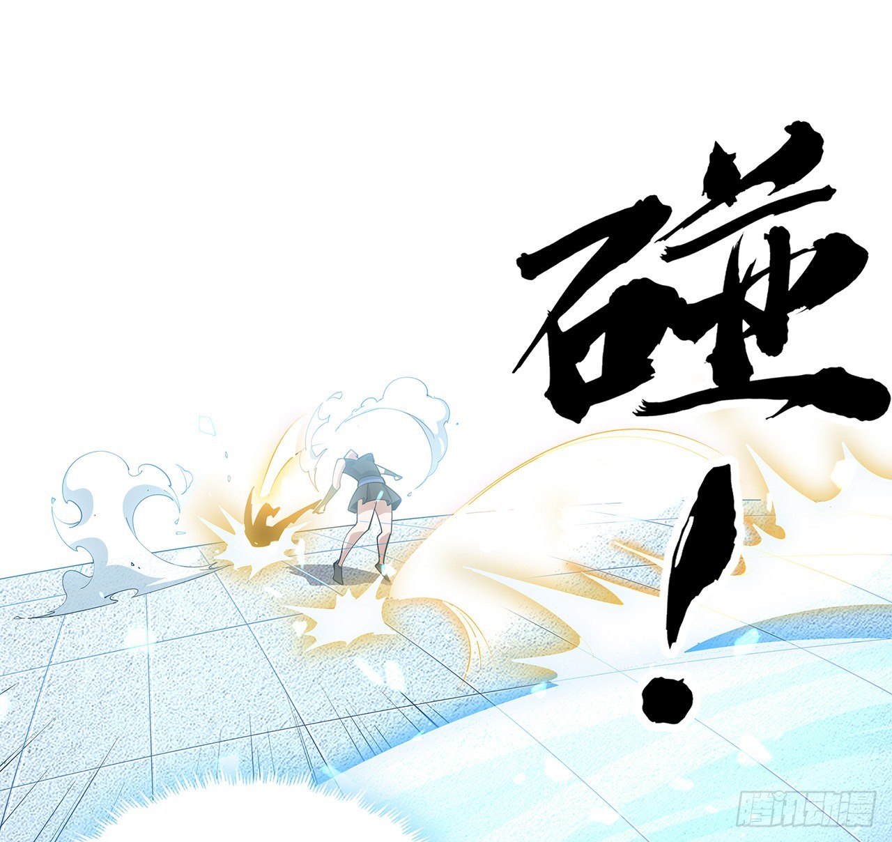 91话 竟敢勾引师弟26