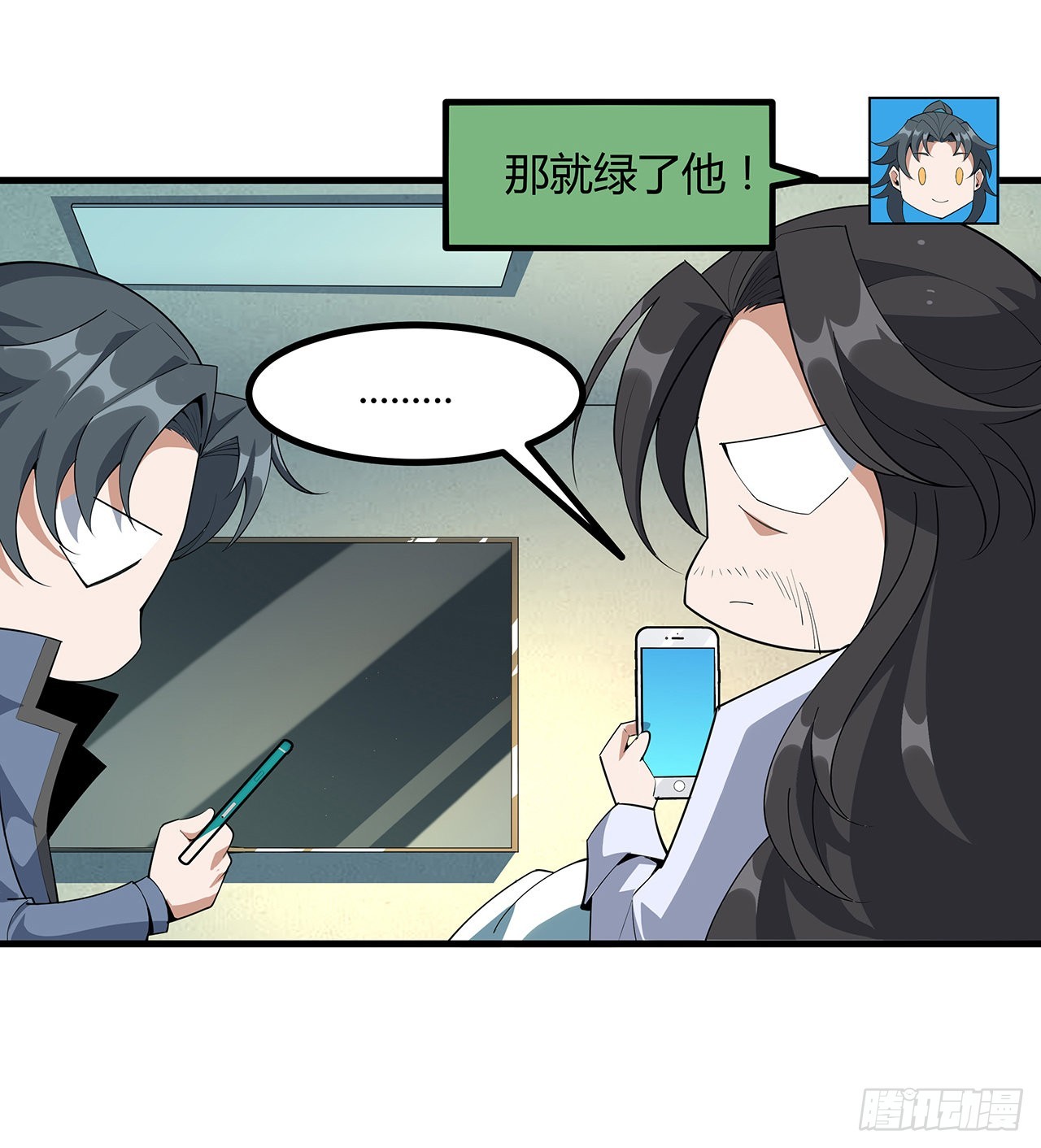 107话 又沦陷一个56