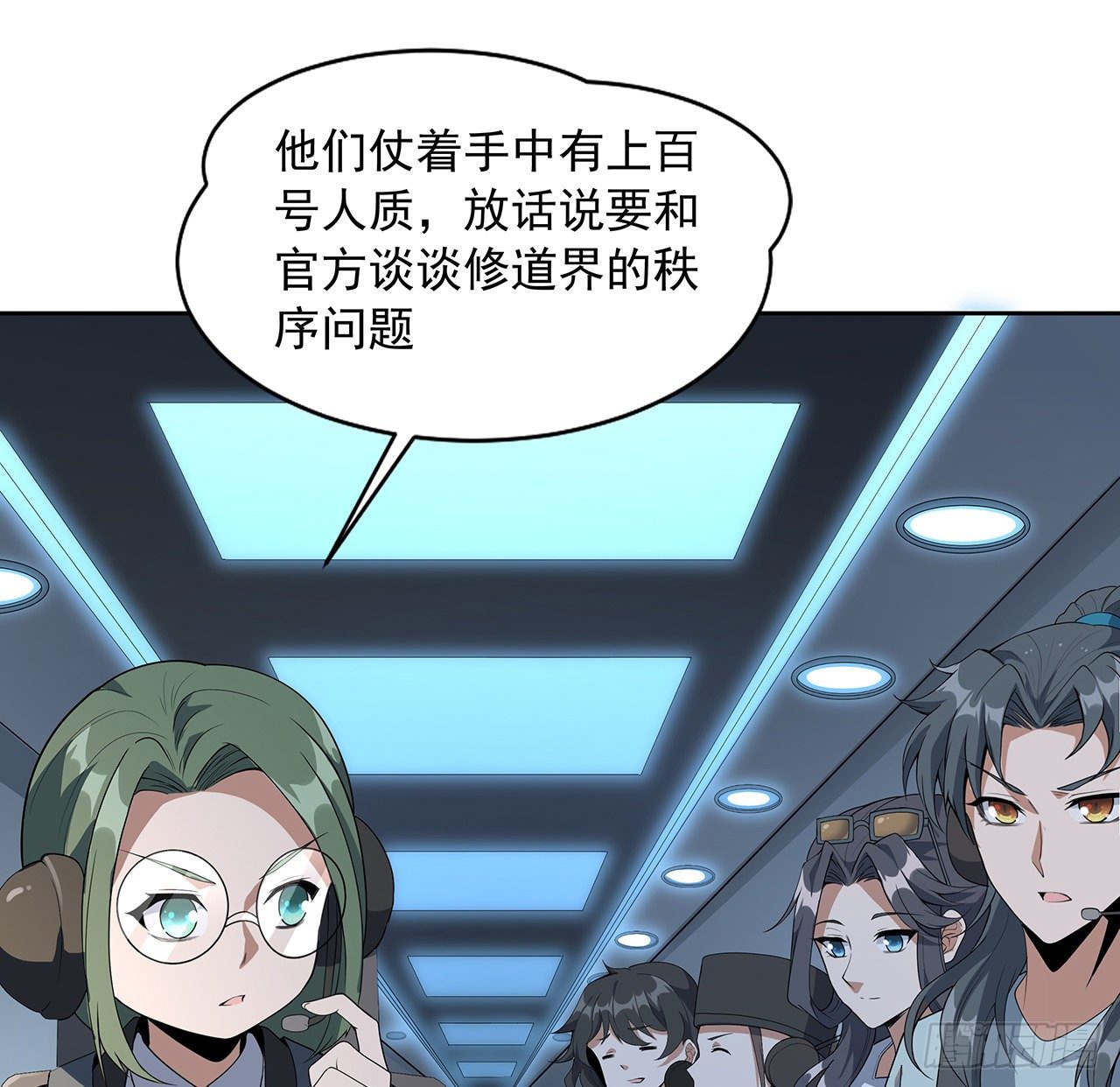 49话 我们一起3