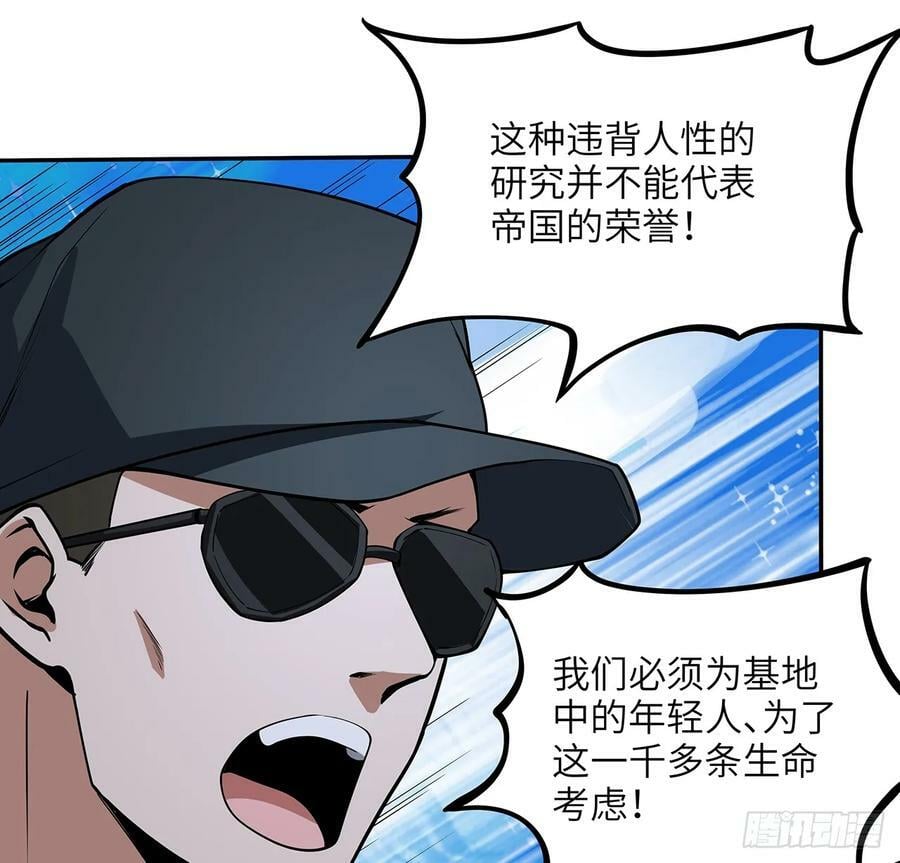 206话 王升挂件16