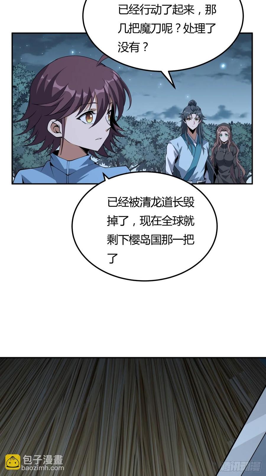 232话23