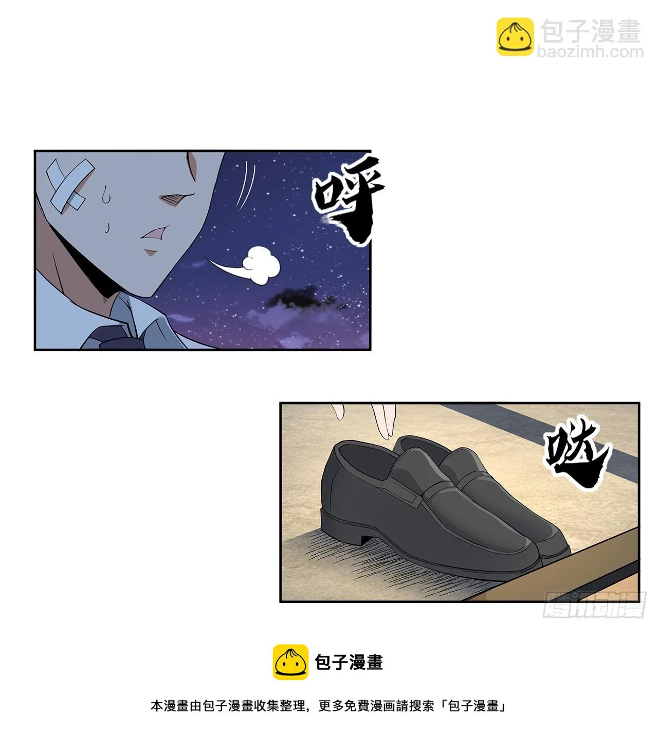 181话 新的敌人？49