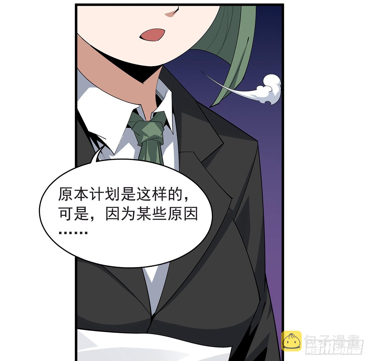 94话 你菜，保密42
