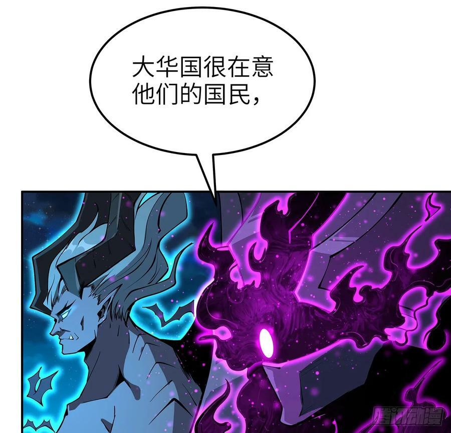 223话 你怎么知道我没有？4