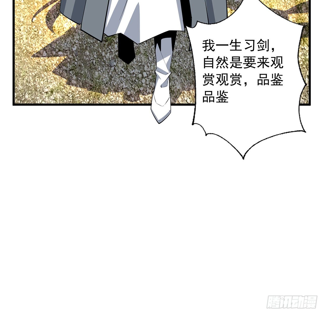 37话 缘分妙不可言53