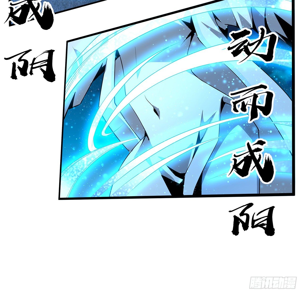 55话 其慢亦刚39