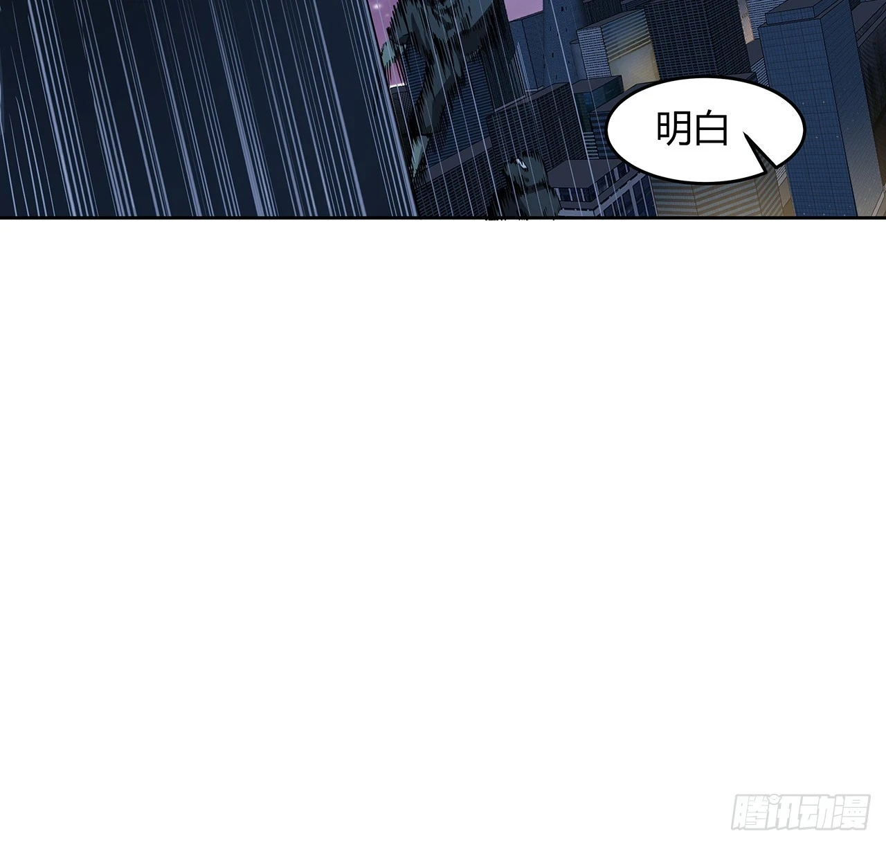 181话 新的敌人？35