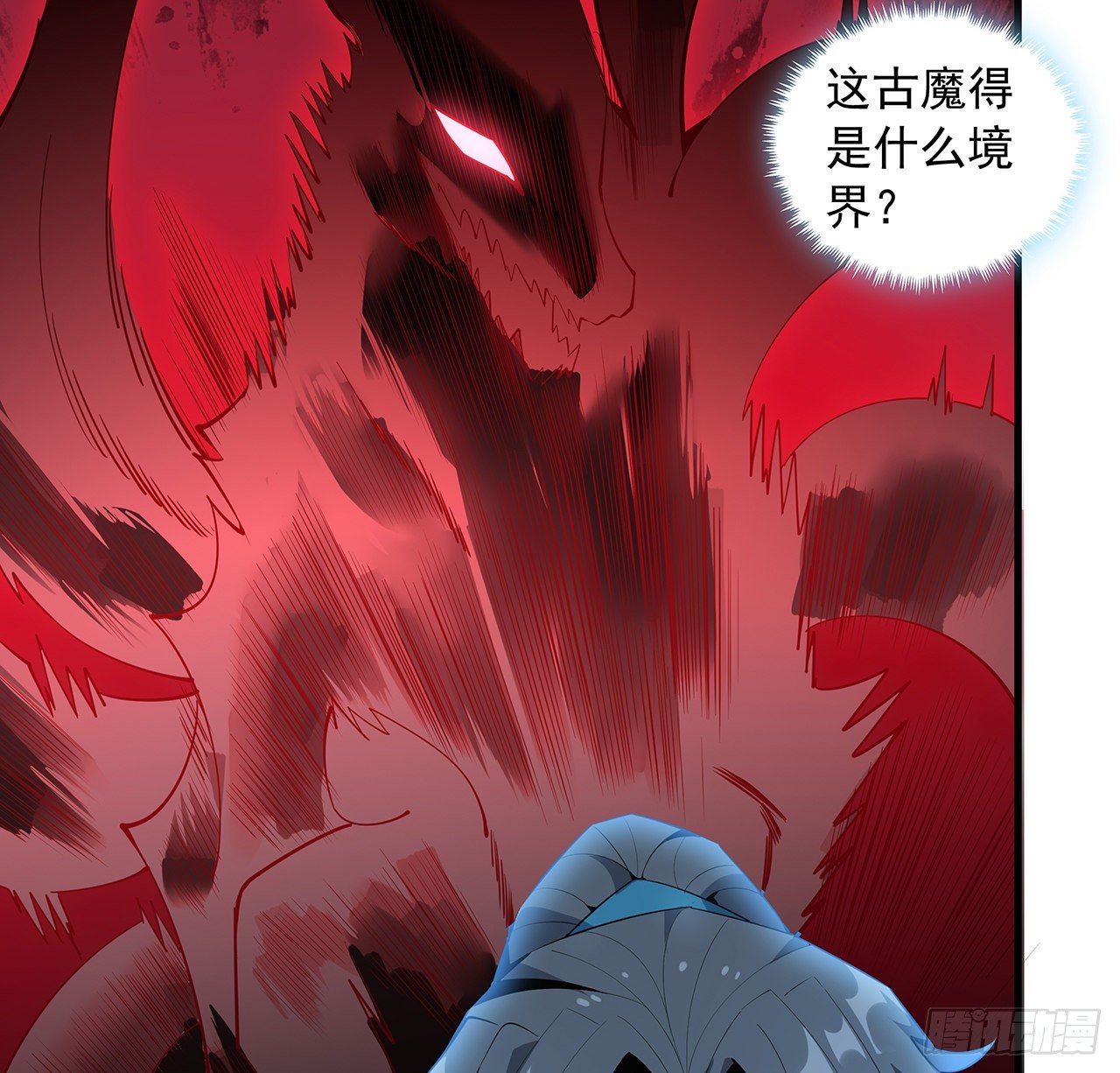 61话 紫岩寺古魔？51