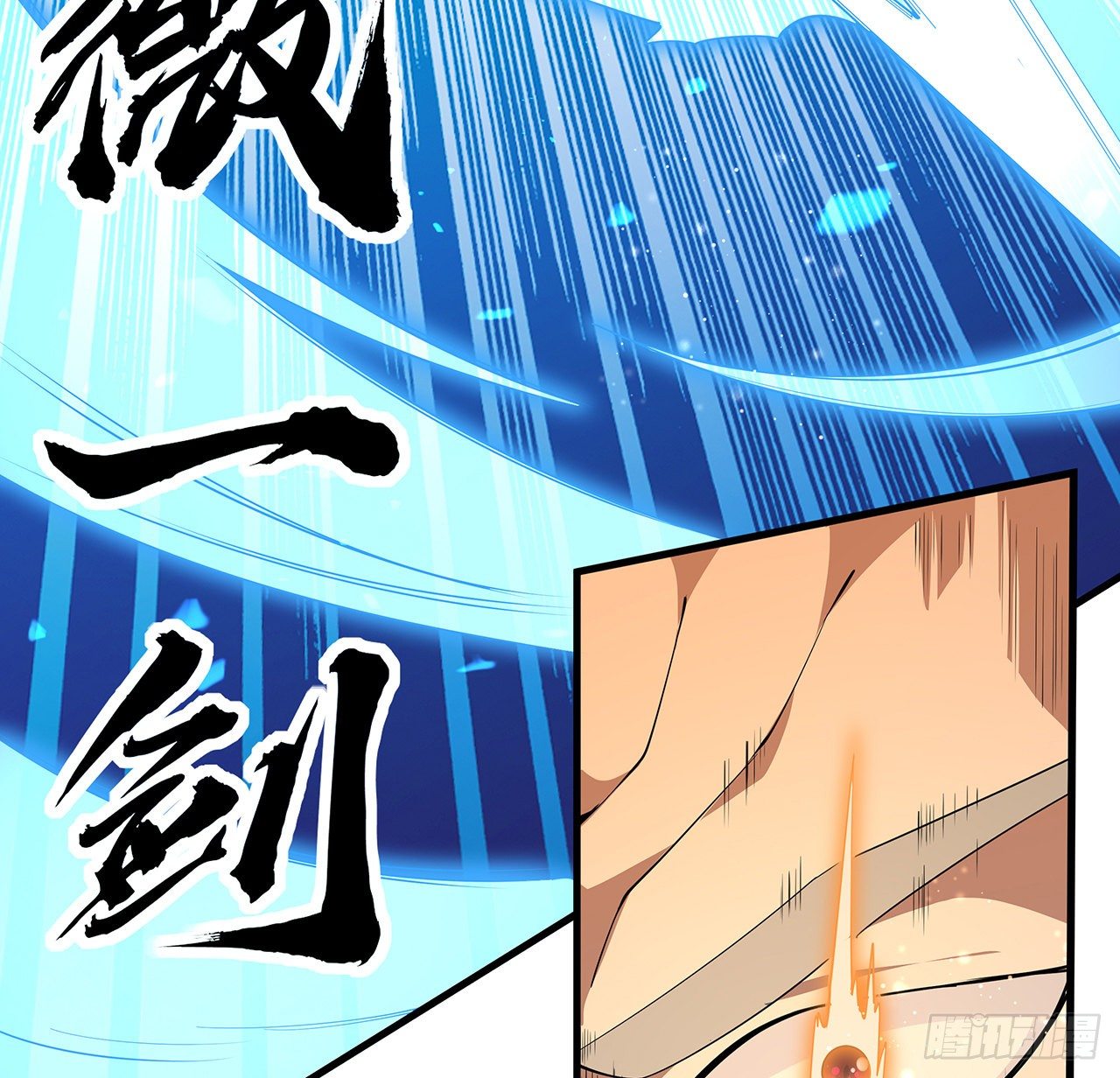 65话 终于出关27