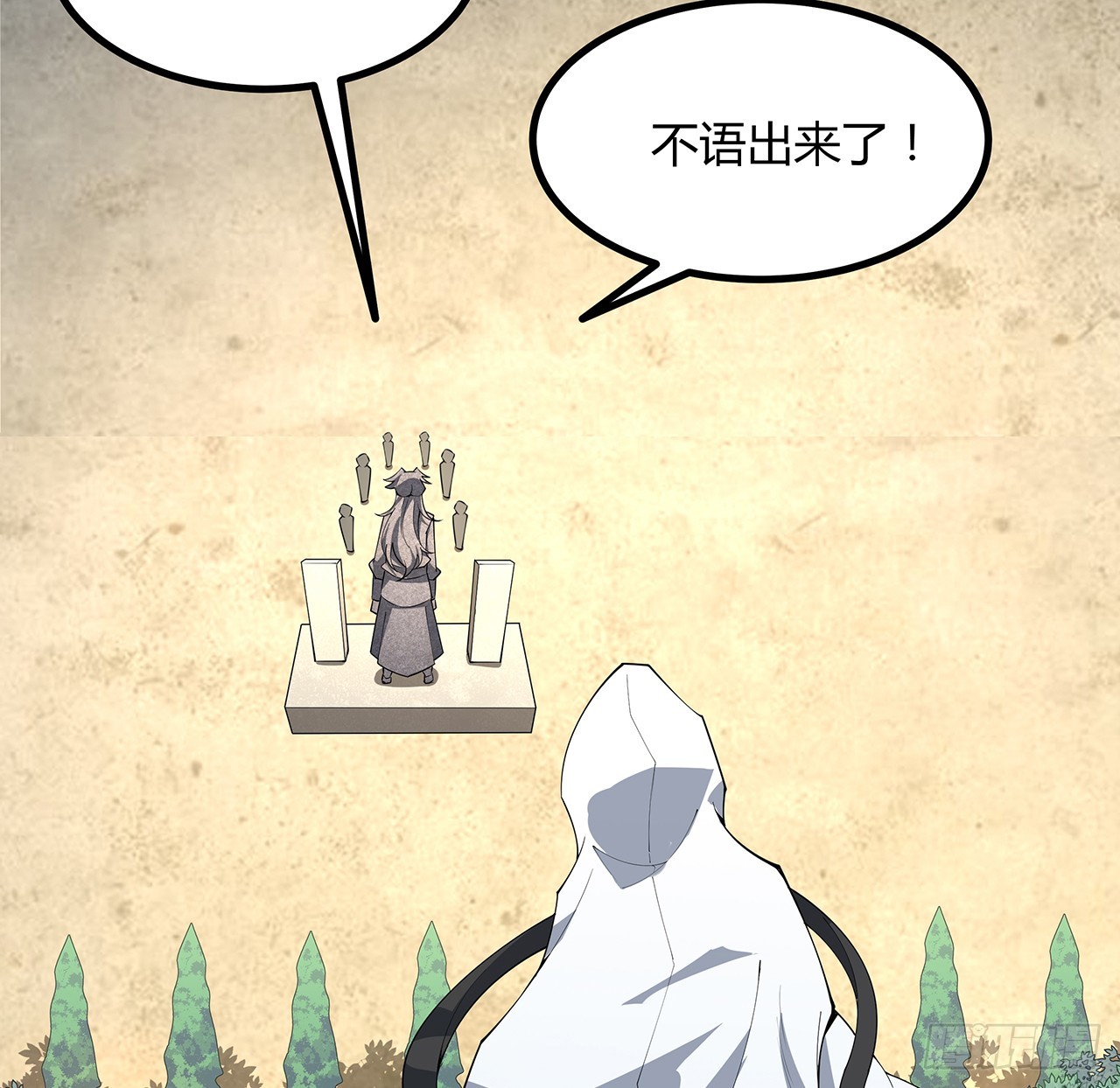 152话 孩子都开始说胡话了16