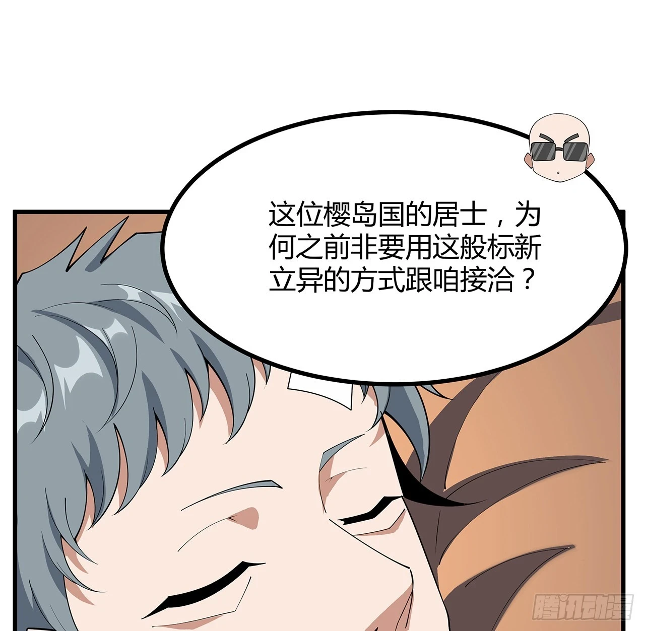 177话 合法的放松方式40
