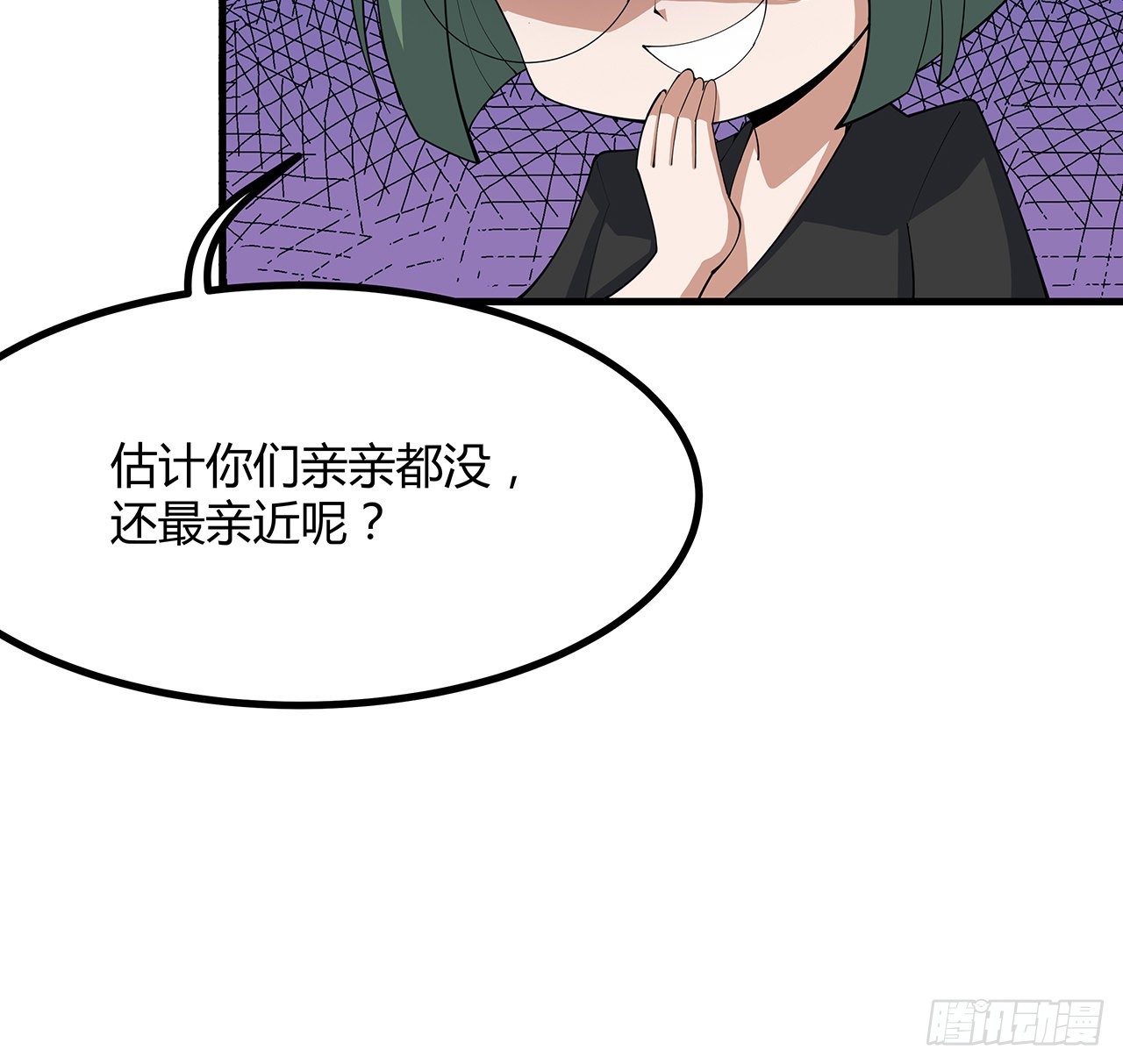 108话 果断睡了他36