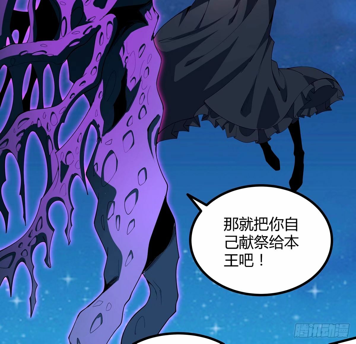 210话 小瞧你了21