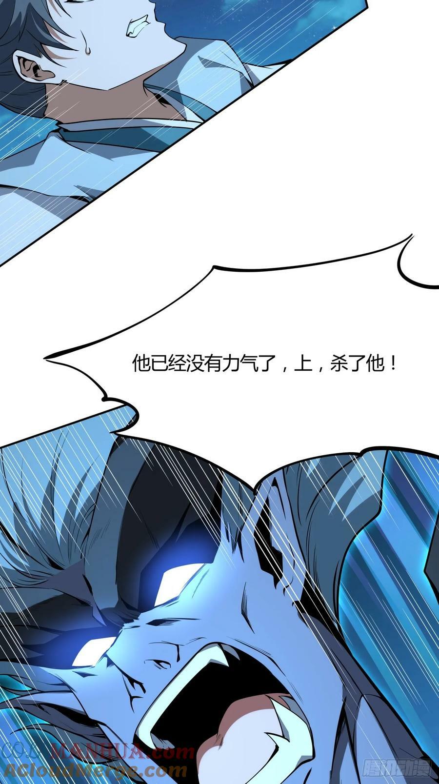 228话22
