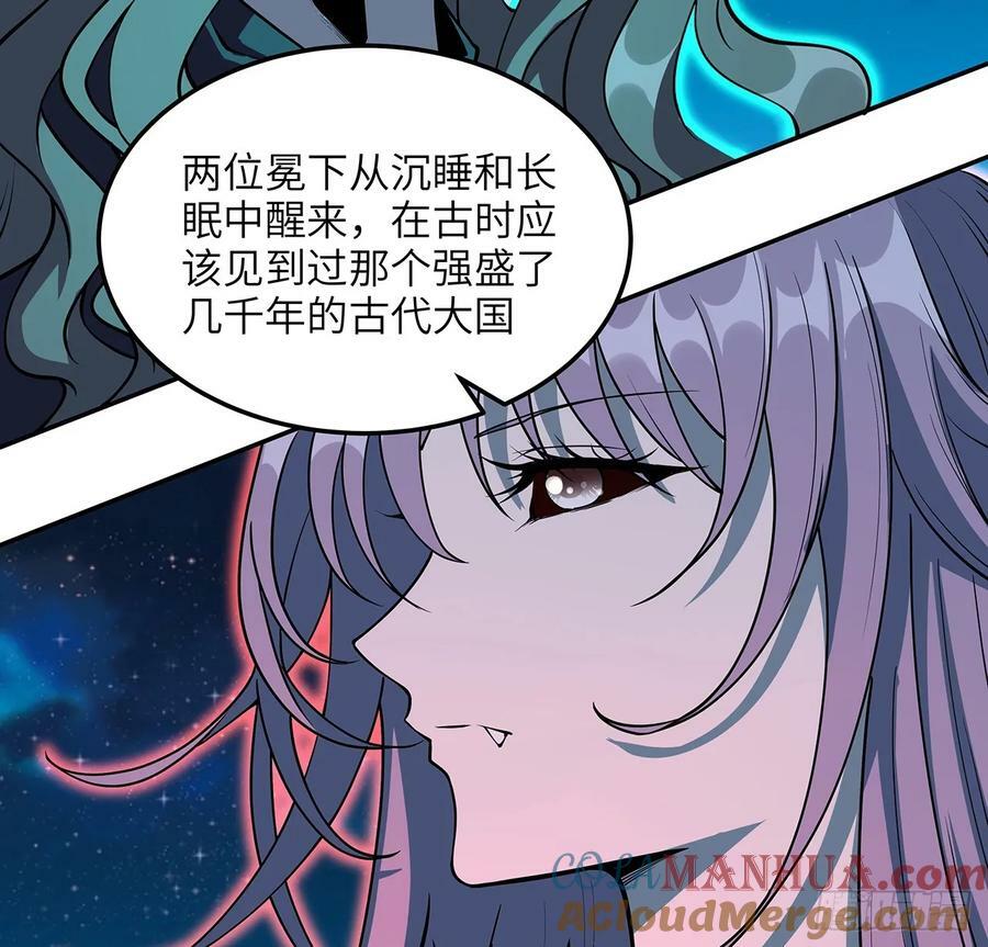 223话 你怎么知道我没有？6