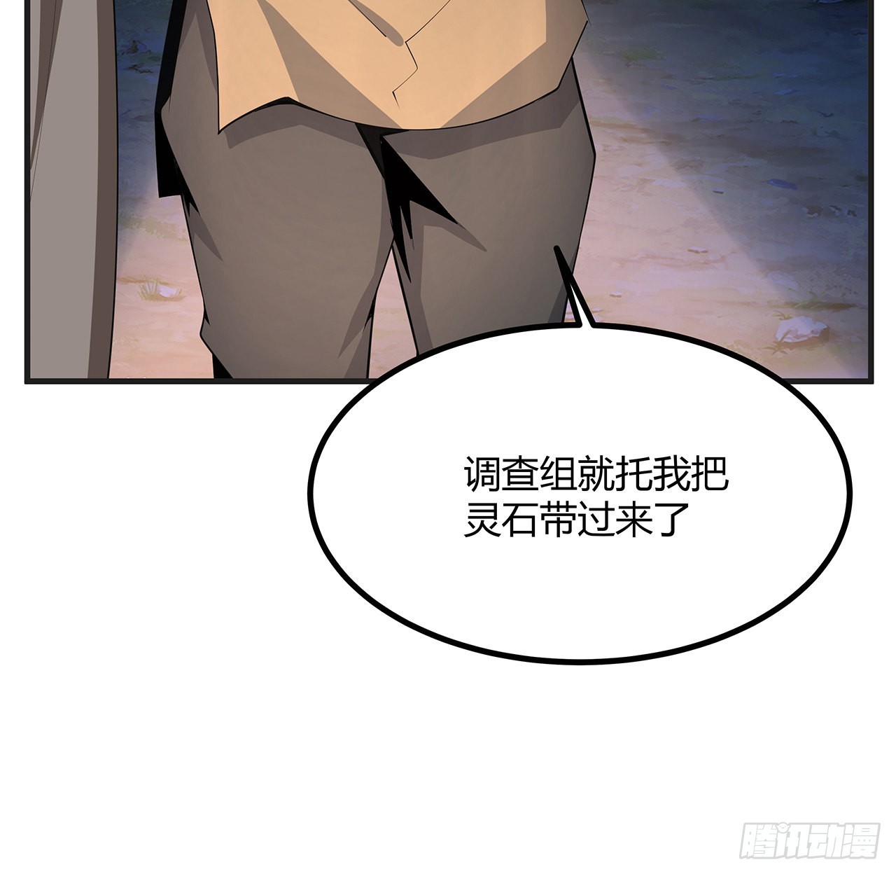 127话 怀琼的突破方法4