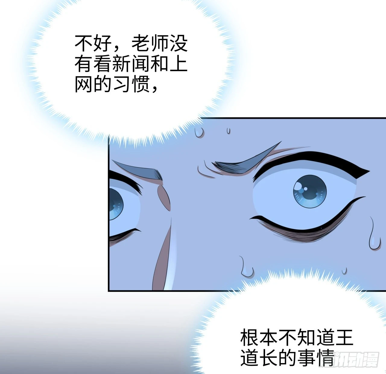 182话 善恶不过一个念头23
