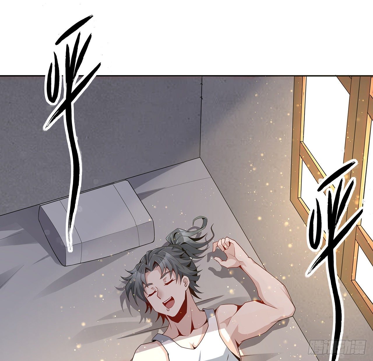 2话 师弟脑子没毛病？66