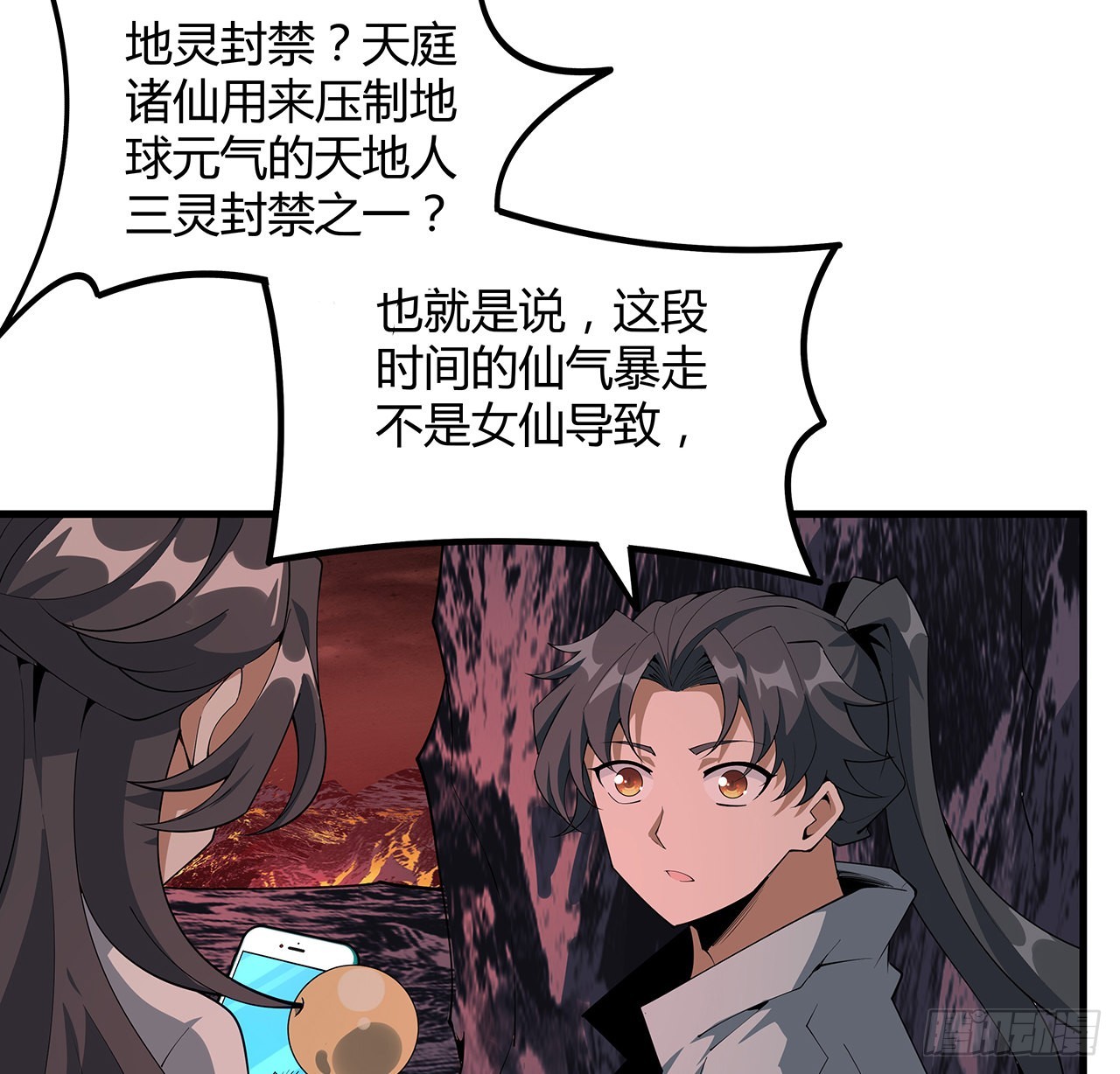 142话 我去帮忙58