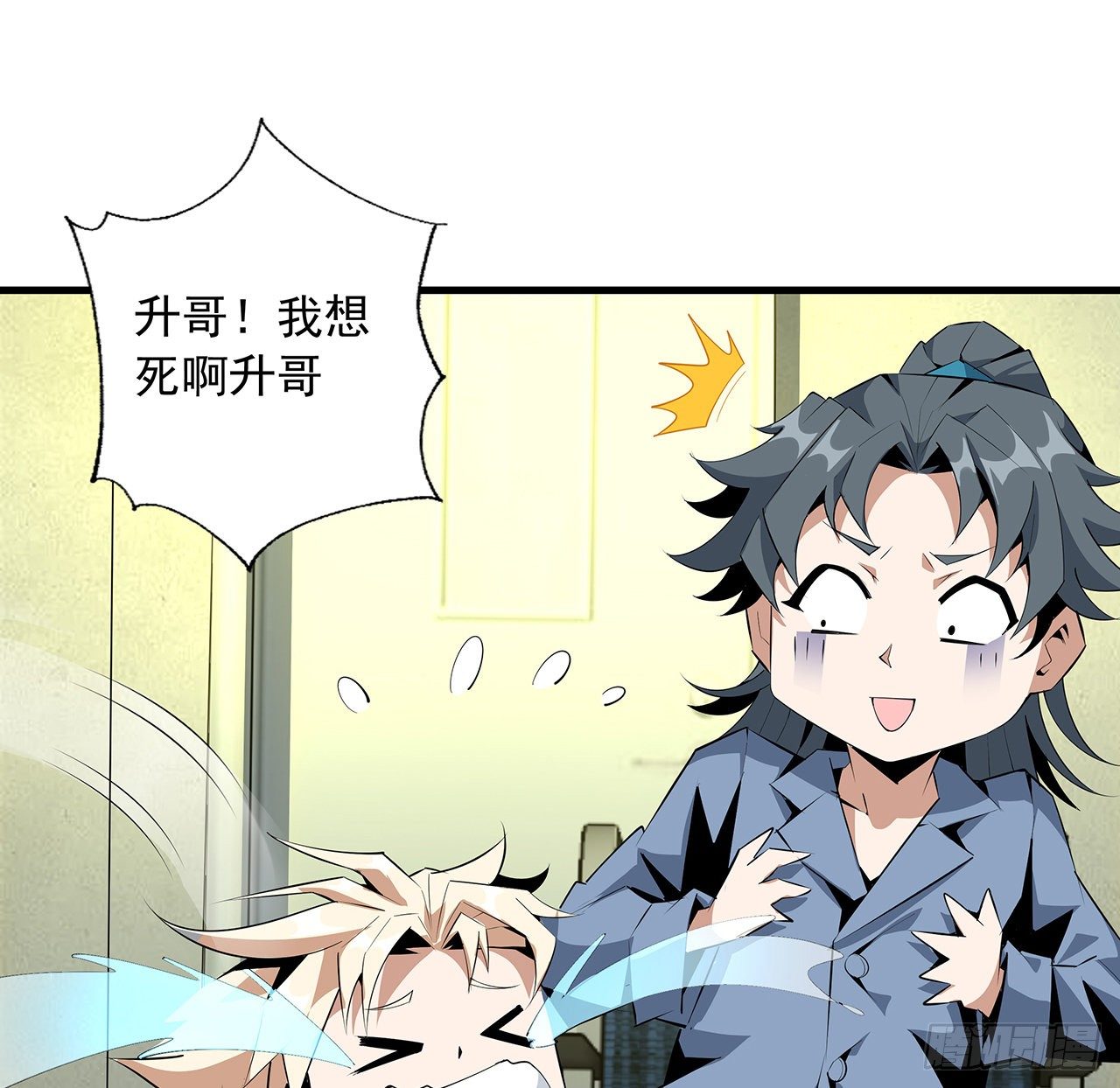 42话 学姐的身份？？52