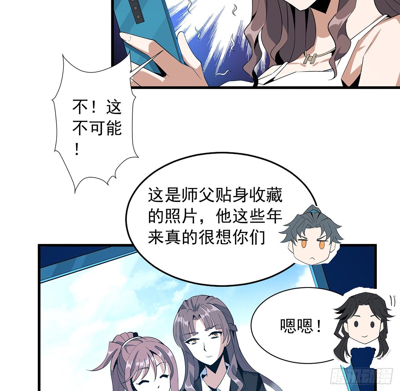 32话 打架不带我47