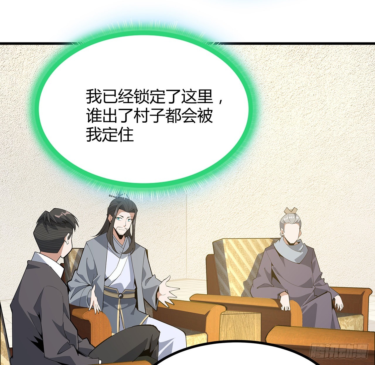 121话 茶里有毒56