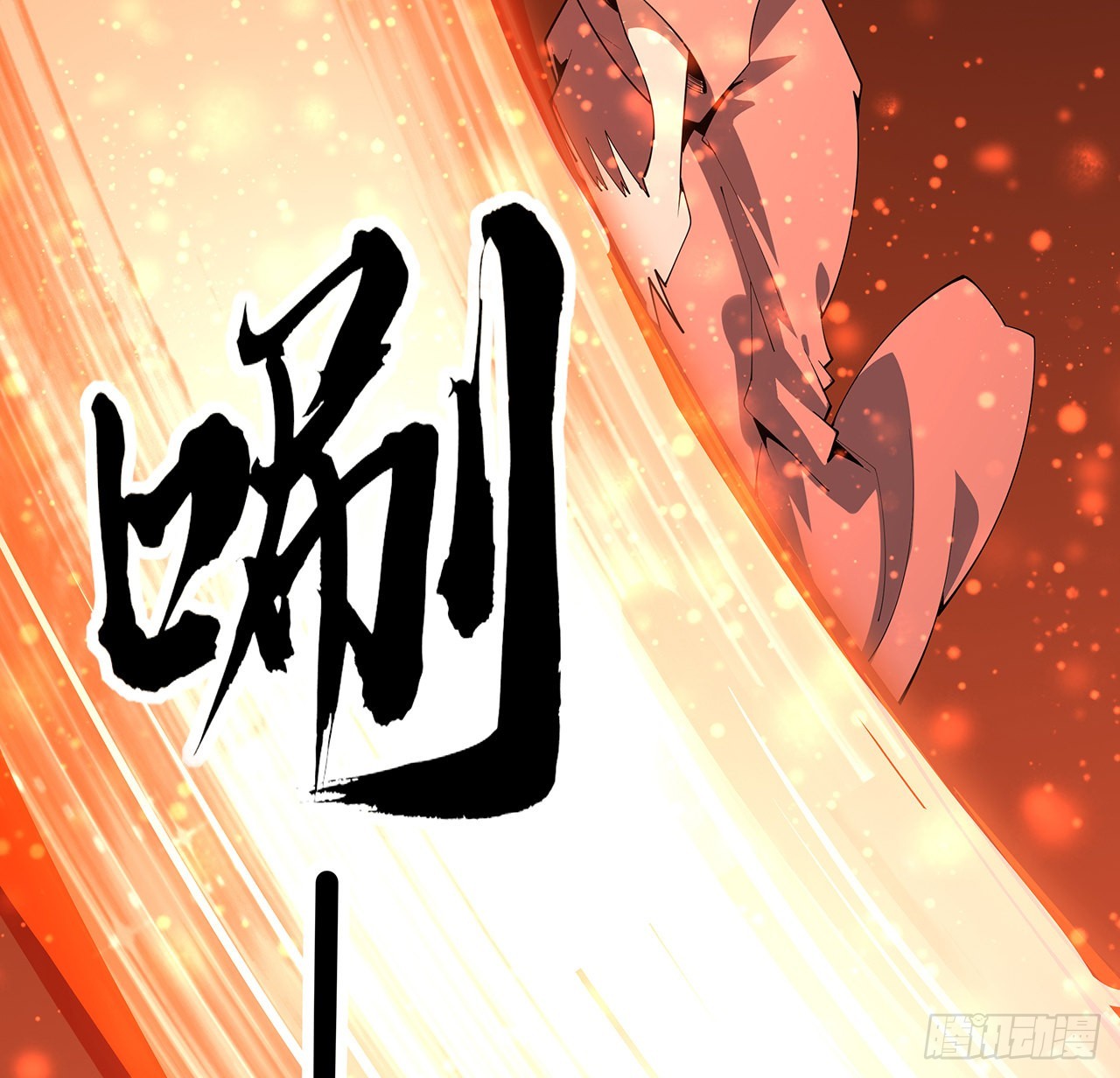 141话 不好，快走！23