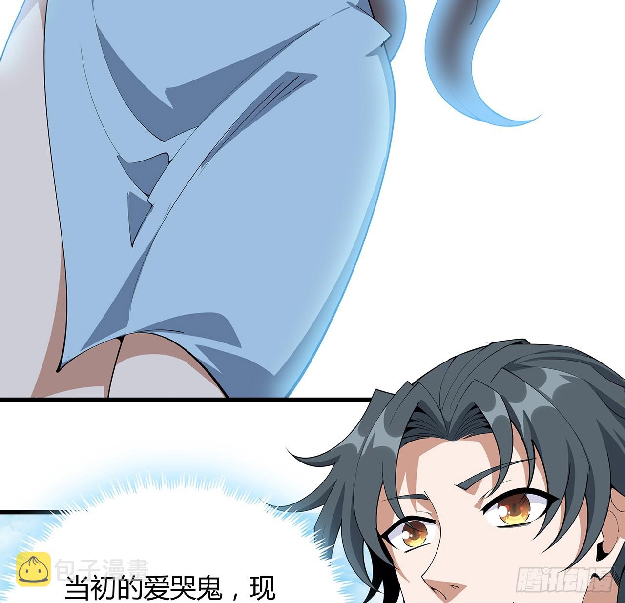 158话 亲嘴之后的事？18